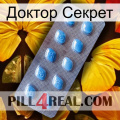 Доктор Секрет viagra3